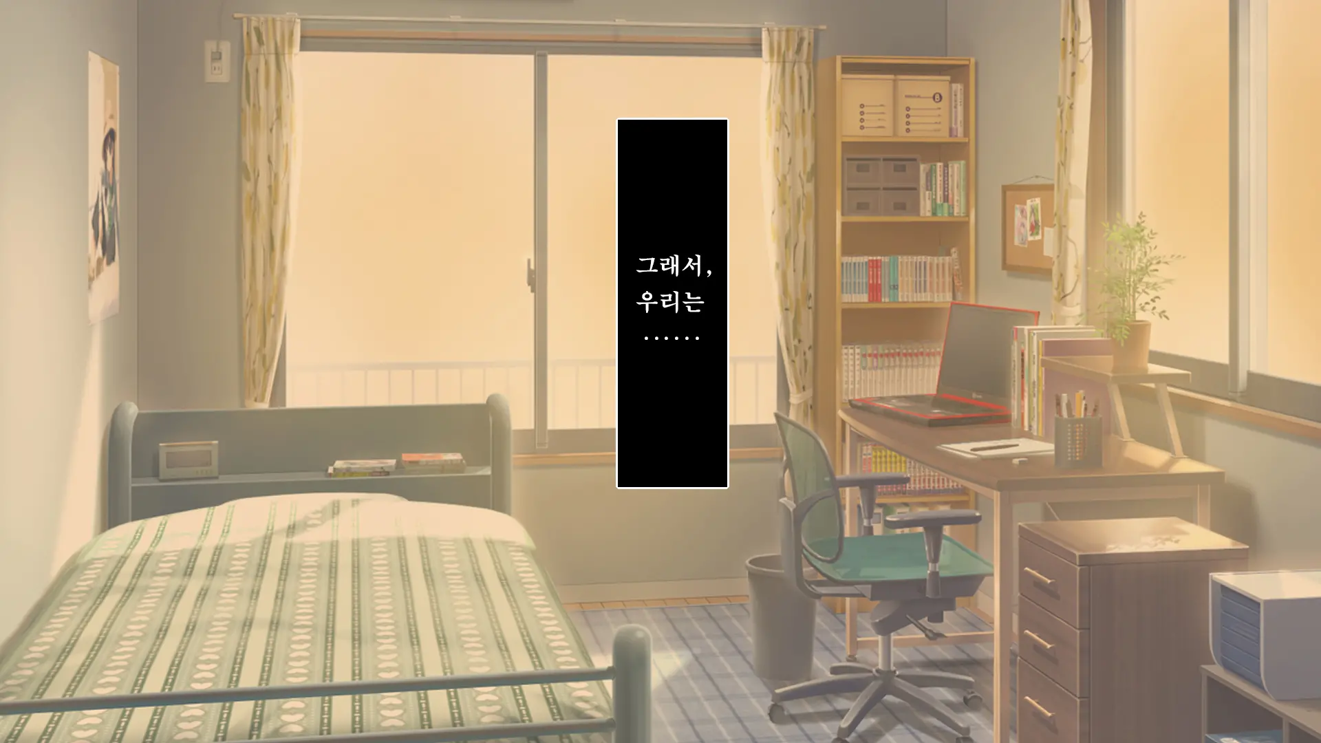 Fall Into... -Osananajimi Ga Netorareru- | 소꿉친구를 빼앗기다